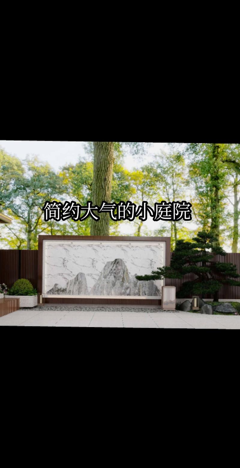 天津小庭院景观设计施工#庭院设计 #庭院景观设计施工 #新中